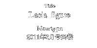 Lacia_figure